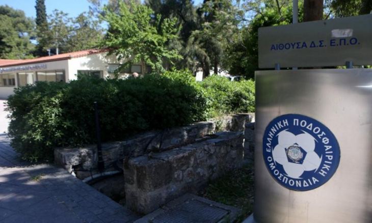 Οριστικό: Αναβλήθηκε ο τελικός του Κυπέλλου!