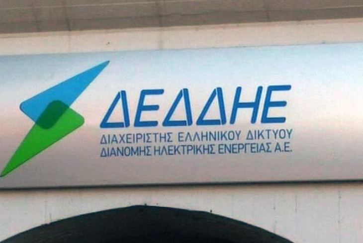 Η ΔΕΔΔΗΕ Κω προκηρύσσει 9 θέσεις προσωπικού - 2 θέσεις  στην Κάλυμνο